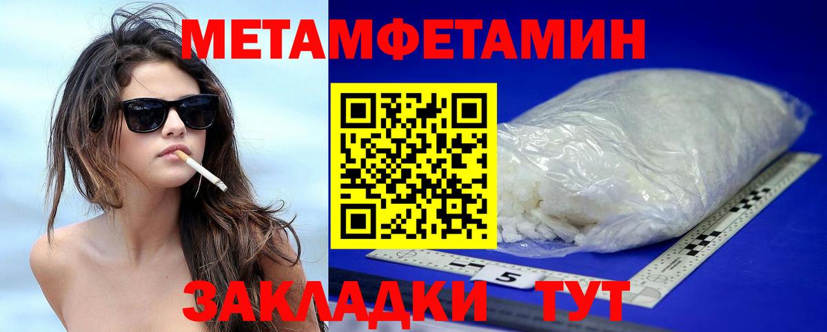 АМФ Premium Гусь-Хрустальный