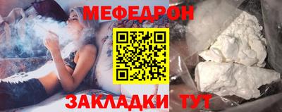МДМА Лесосибирск