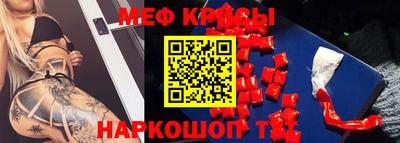 мет Ливны