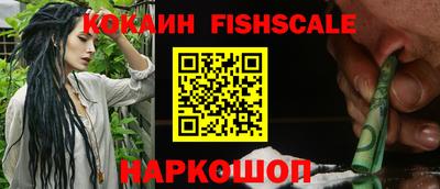 мет Ливны