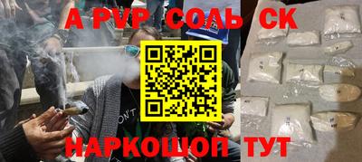 кокс Ликино-Дулёво