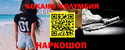 МДМА Лесосибирск