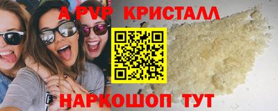 мет Ливны