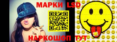 мет Ливны