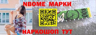 кокс Ликино-Дулёво