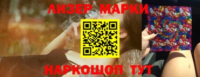 мет Ливны