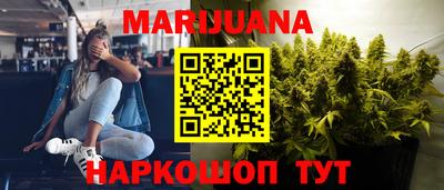 кокаин Малгобек