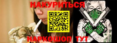 мет Ливны