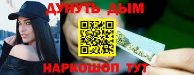 мет Ливны