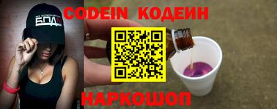 мет Ливны