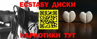 МДМА Лесосибирск