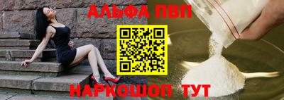 мет Ливны