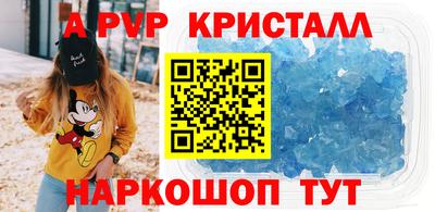 мет Ливны