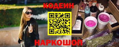мет Ливны