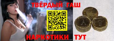 мет Ливны