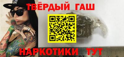 мет Ливны