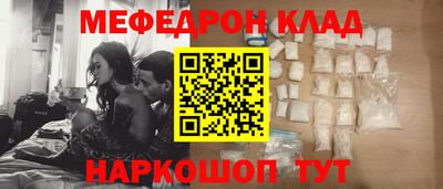 мяу мяу кристалл Малоярославец
