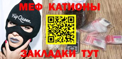 мяу мяу кристалл Малоярославец