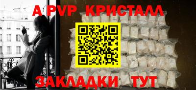 мет Ливны