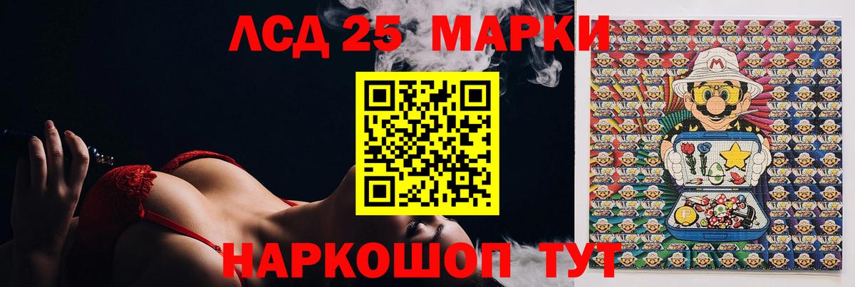 ЛСД экстази ecstasy  Лсд 25 экстази ecstasy  мега ONION  Гусь-Хрустальный  Вход с VPN 