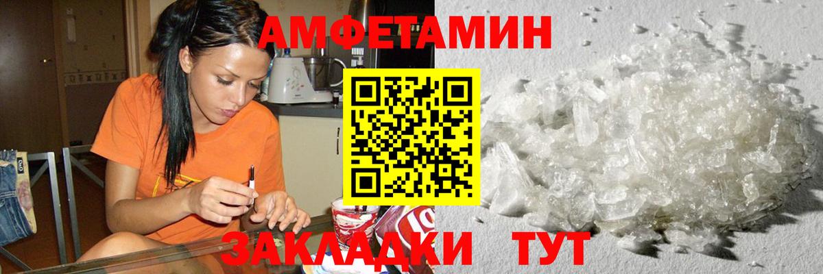 Метамфетамин кристалл  Вход с VPN  Гусь-Хрустальный  Метамфетамин кристалл 