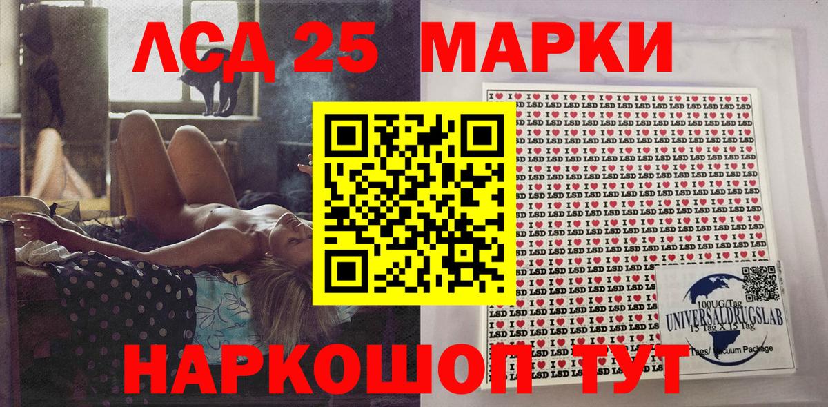 Гусь-Хрустальный  Наркотические марки  Марки NBOMe 1500мкг  Вход с VPN  Марки NBOMe 1500мкг 