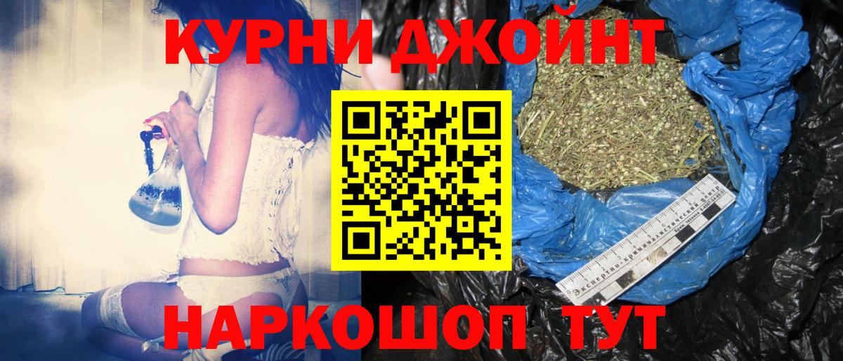 Канабис THC 21%  Вход с VPN  Каннабис гибрид  Гусь-Хрустальный  Канабис LSD WEED  Каннабис White Widow 